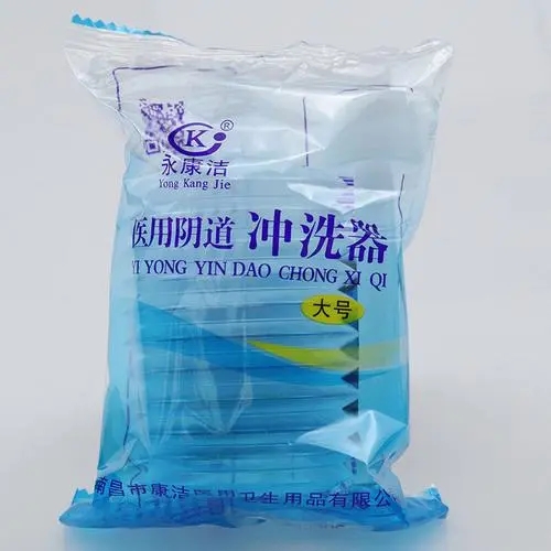 <a href=http://www.markshurysmith.com/news_article?news_id=101>一次性婦科用品</a>